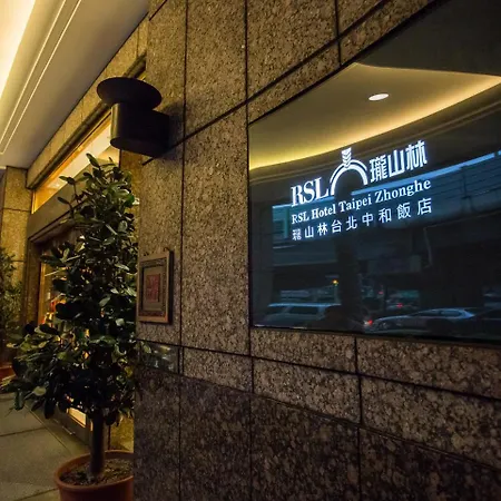 Rsl Hotel Taipei Zhonghe-2