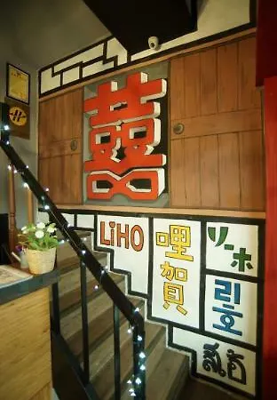 C.J Hotel-2