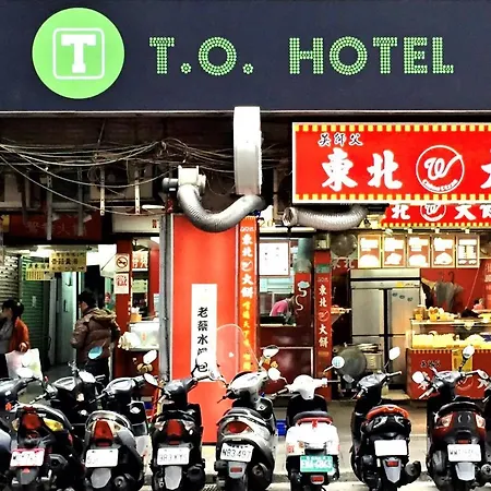 T.O. Hotel - Taipei Station-3