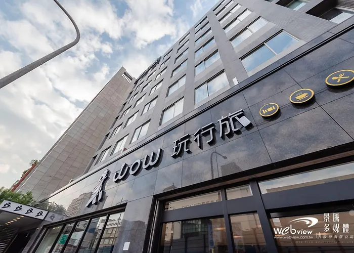 Hotel 玩行旅台北分館